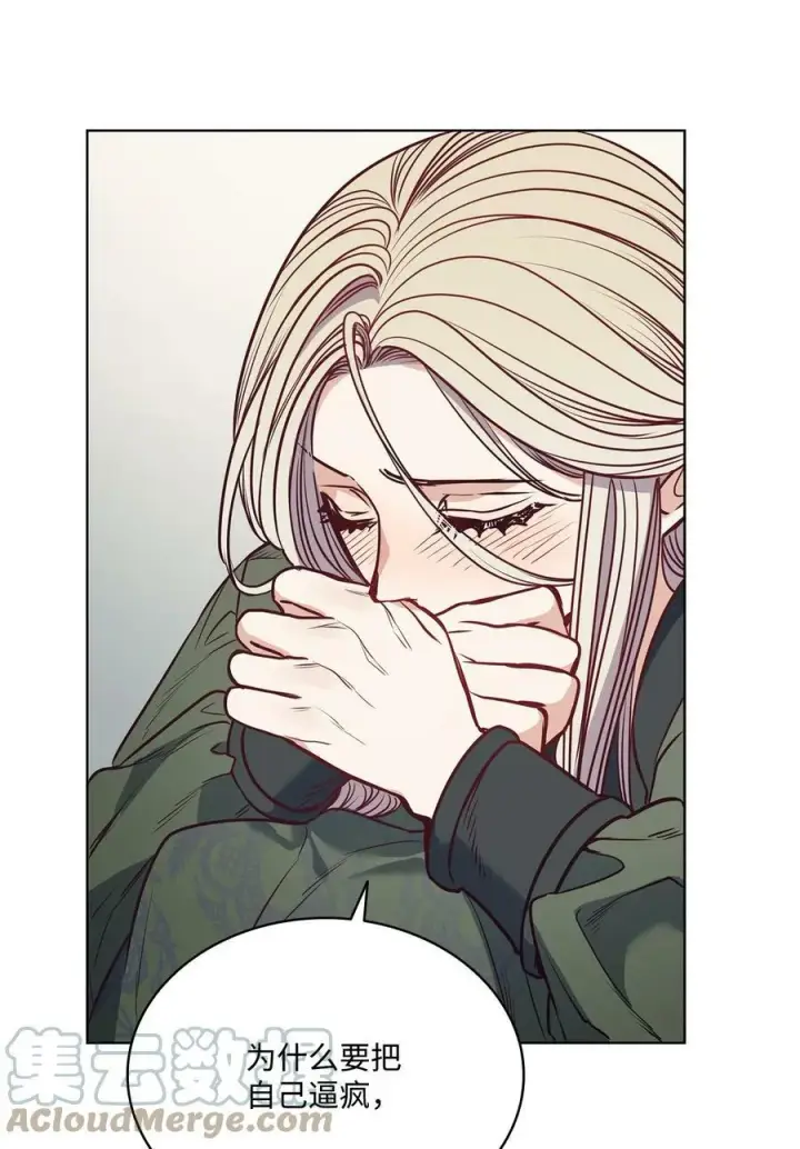 漫画《魔鬼》82 巨大的蜘蛛网第10张图