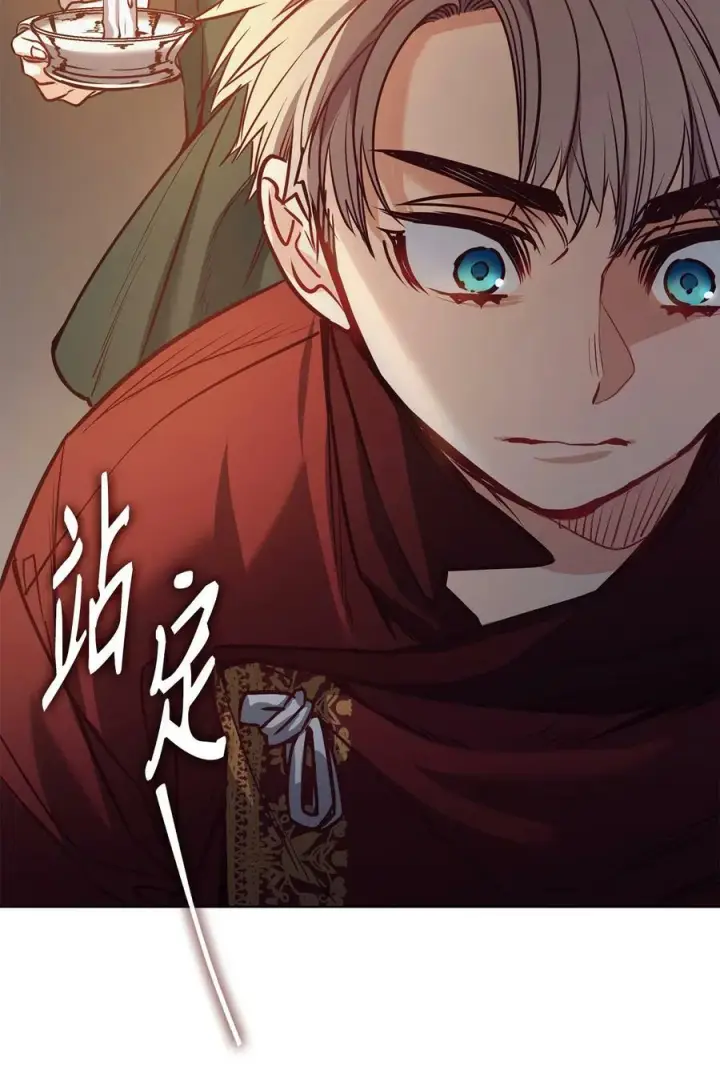 漫画《魔鬼》82 巨大的蜘蛛网第27张图