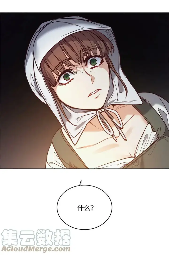 漫画《魔鬼》82 巨大的蜘蛛网第37张图