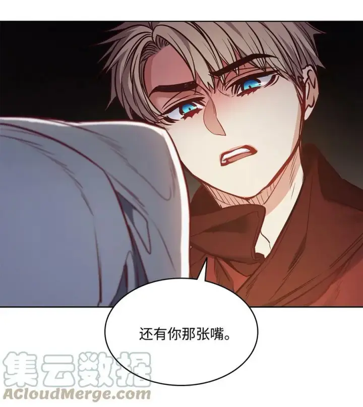 漫画《魔鬼》82 巨大的蜘蛛网第43张图