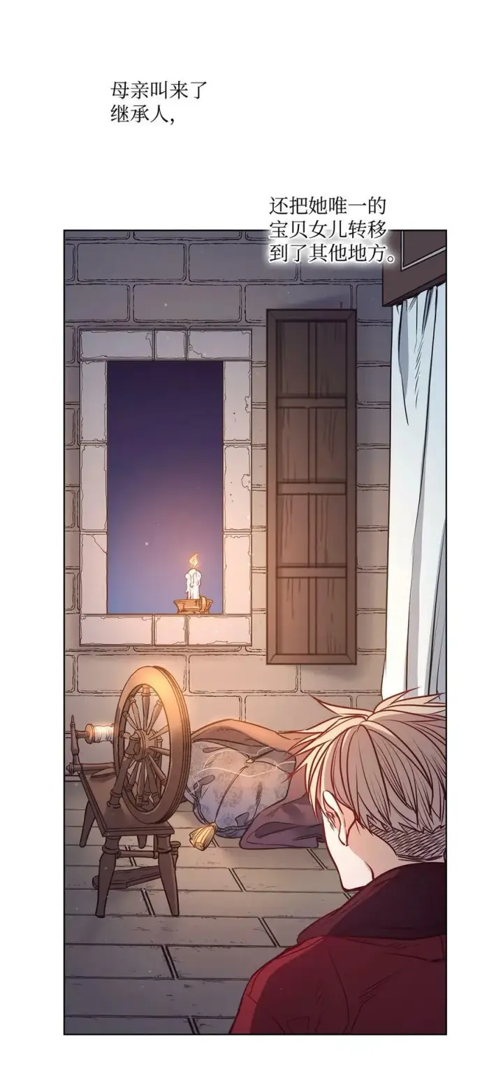 漫画《魔鬼》82 巨大的蜘蛛网第56张图