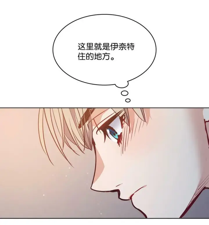 漫画《魔鬼》82 巨大的蜘蛛网第57张图