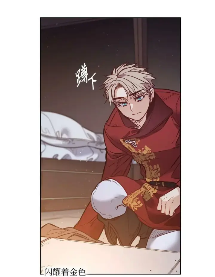 漫画《魔鬼》82 巨大的蜘蛛网第59张图