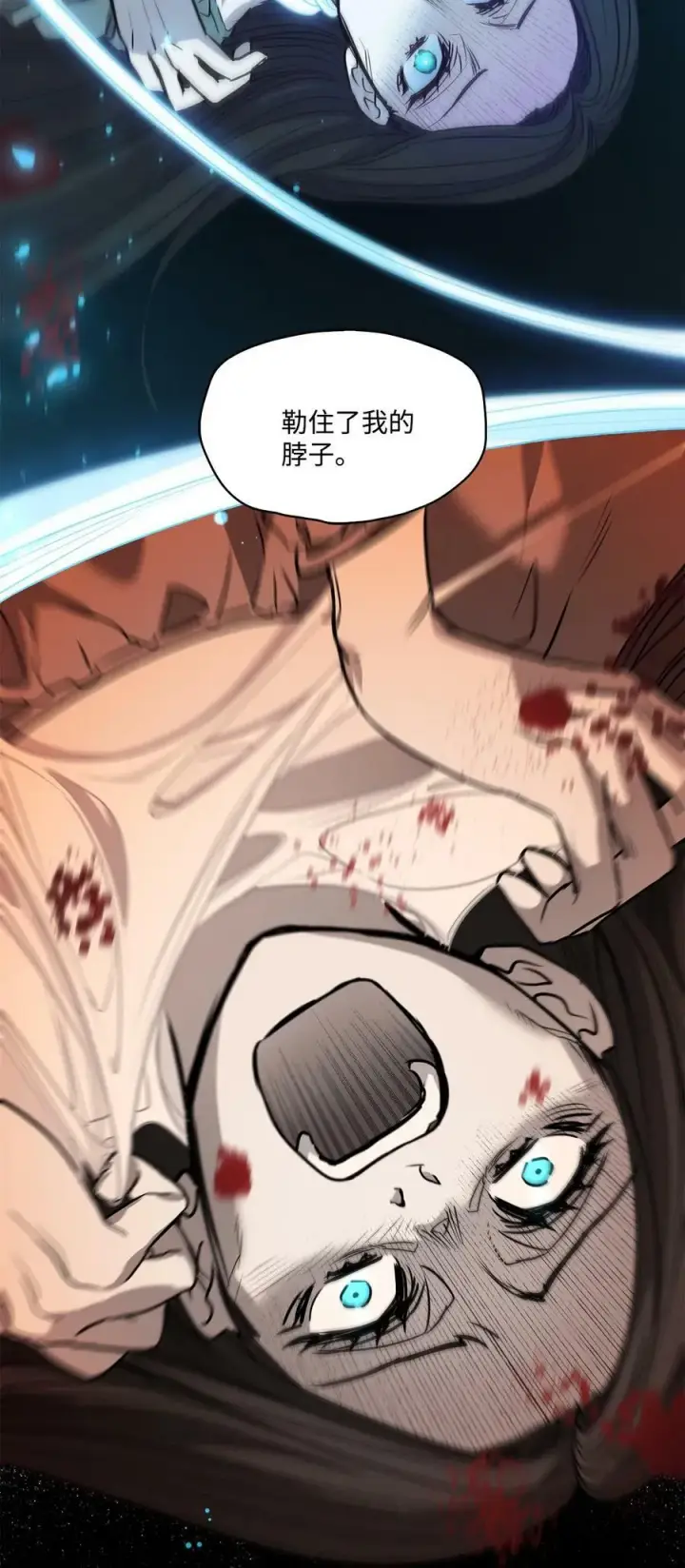 漫画《魔鬼》82 巨大的蜘蛛网第81张图