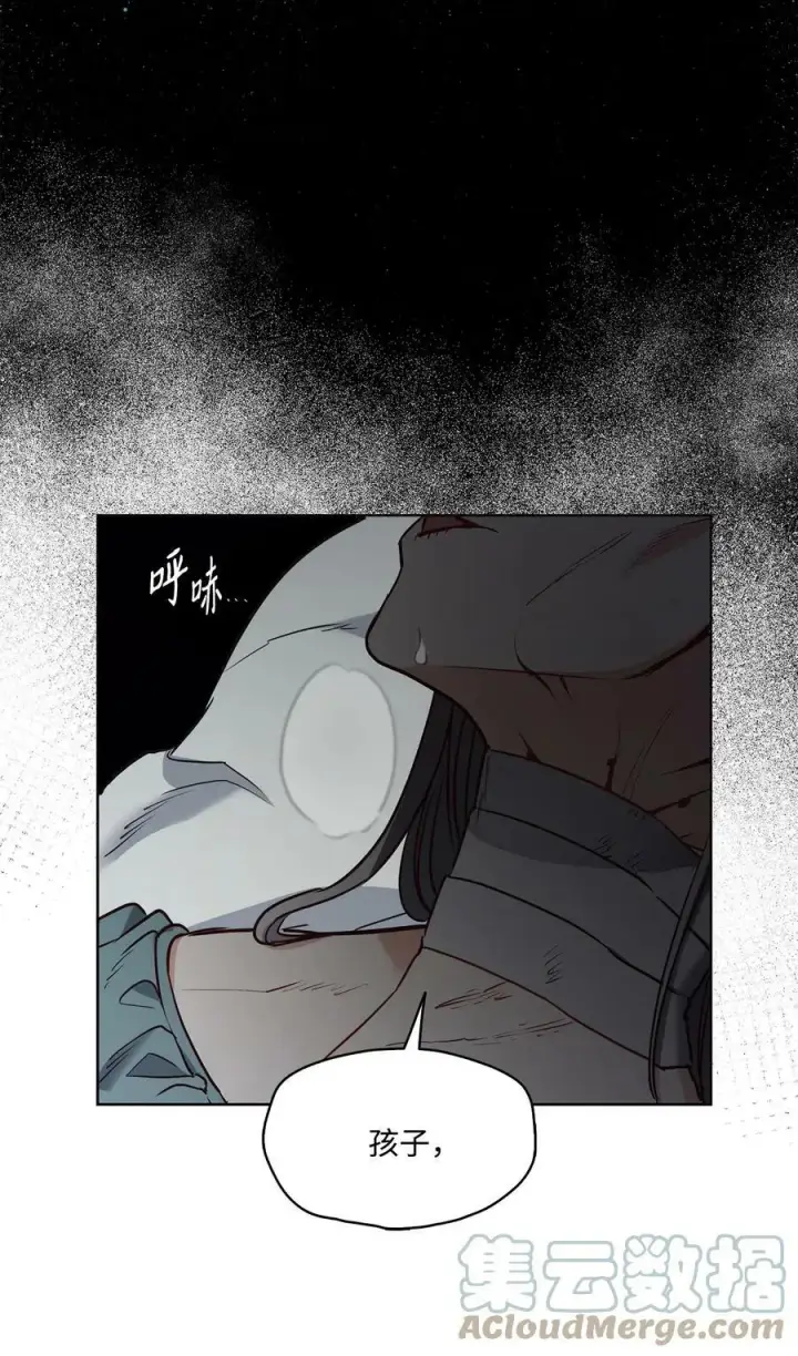 漫画《魔鬼》82 巨大的蜘蛛网第82张图