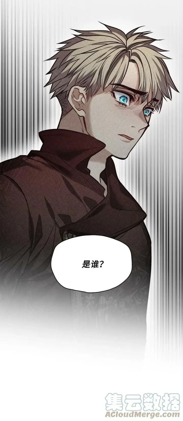 漫画《魔鬼》83 只是被操控的人偶第16张图