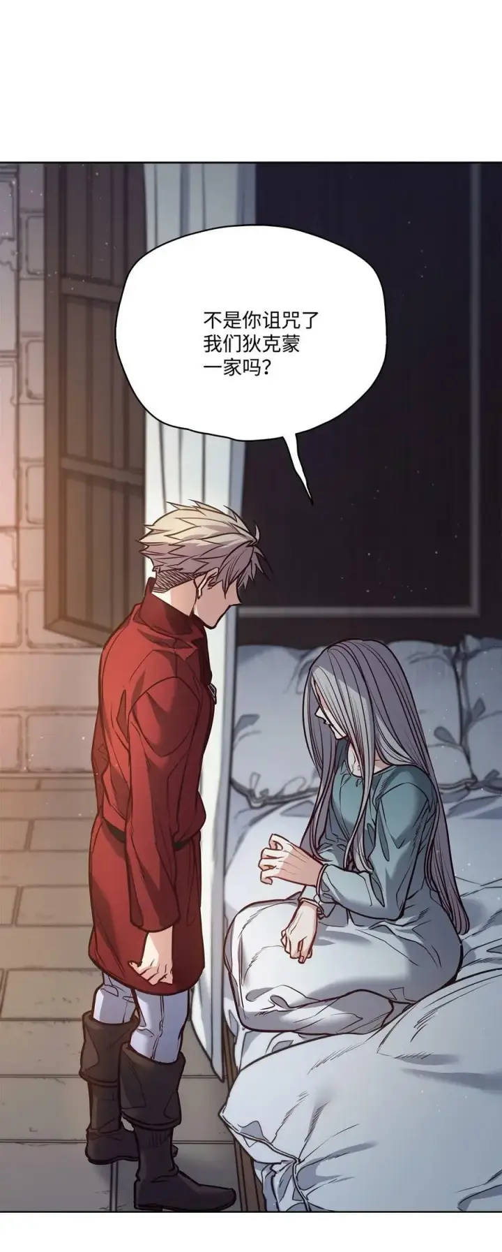 漫画《魔鬼》83 只是被操控的人偶第18张图