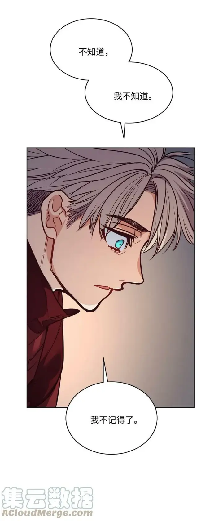 漫画《魔鬼》83 只是被操控的人偶第19张图