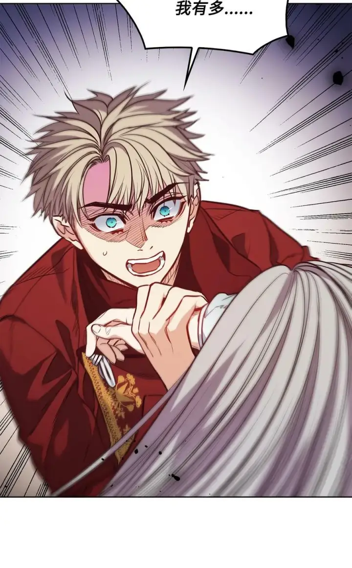 漫画《魔鬼》83 只是被操控的人偶第36张图