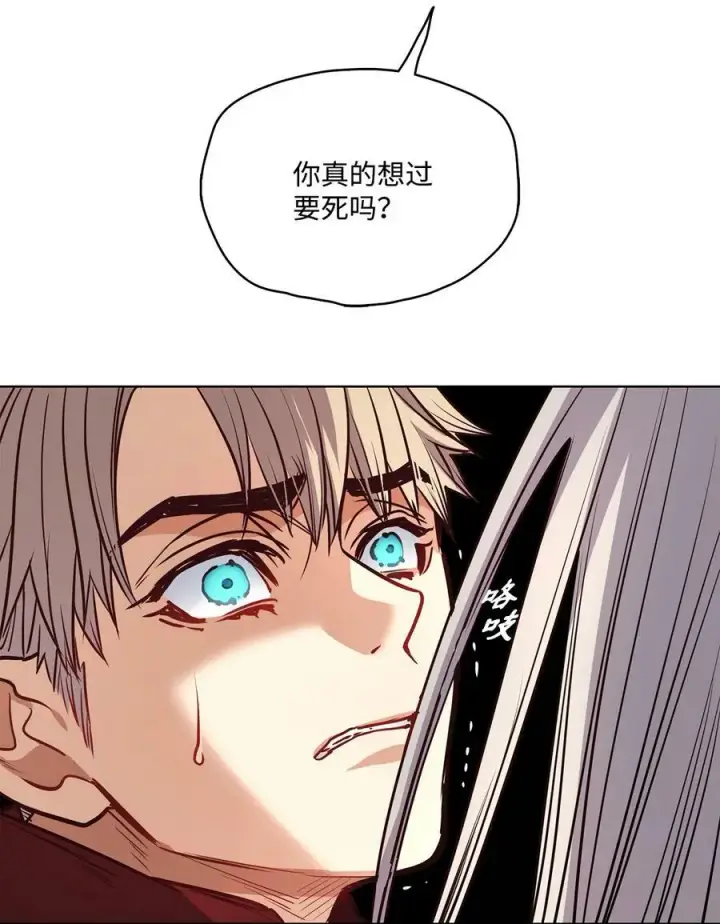 漫画《魔鬼》83 只是被操控的人偶第38张图