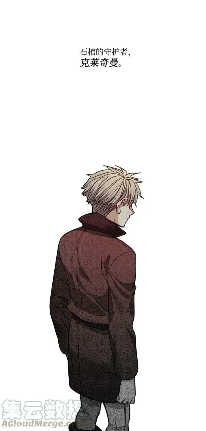 漫画《魔鬼》83 只是被操控的人偶第46张图