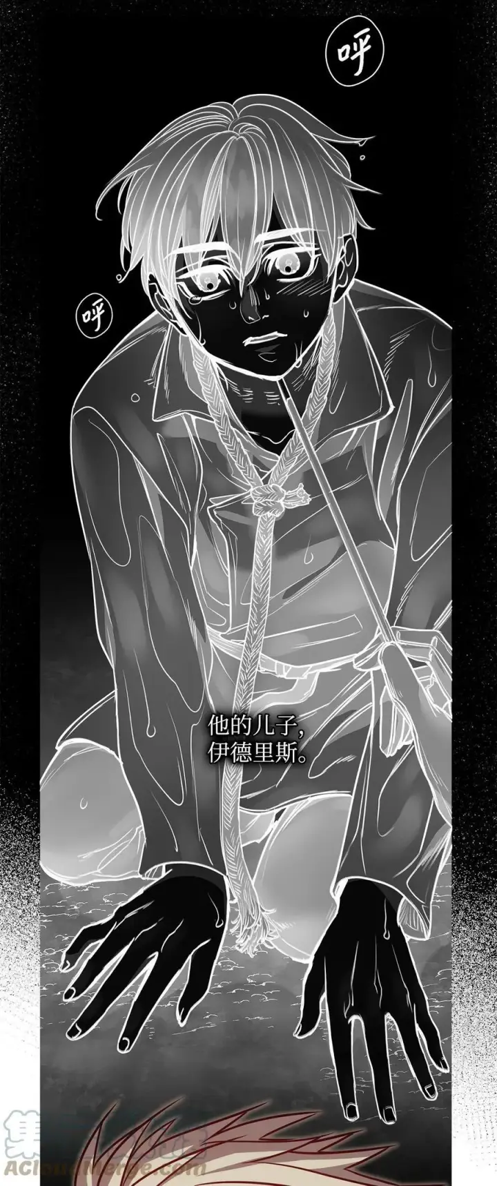 漫画《魔鬼》83 只是被操控的人偶第49张图