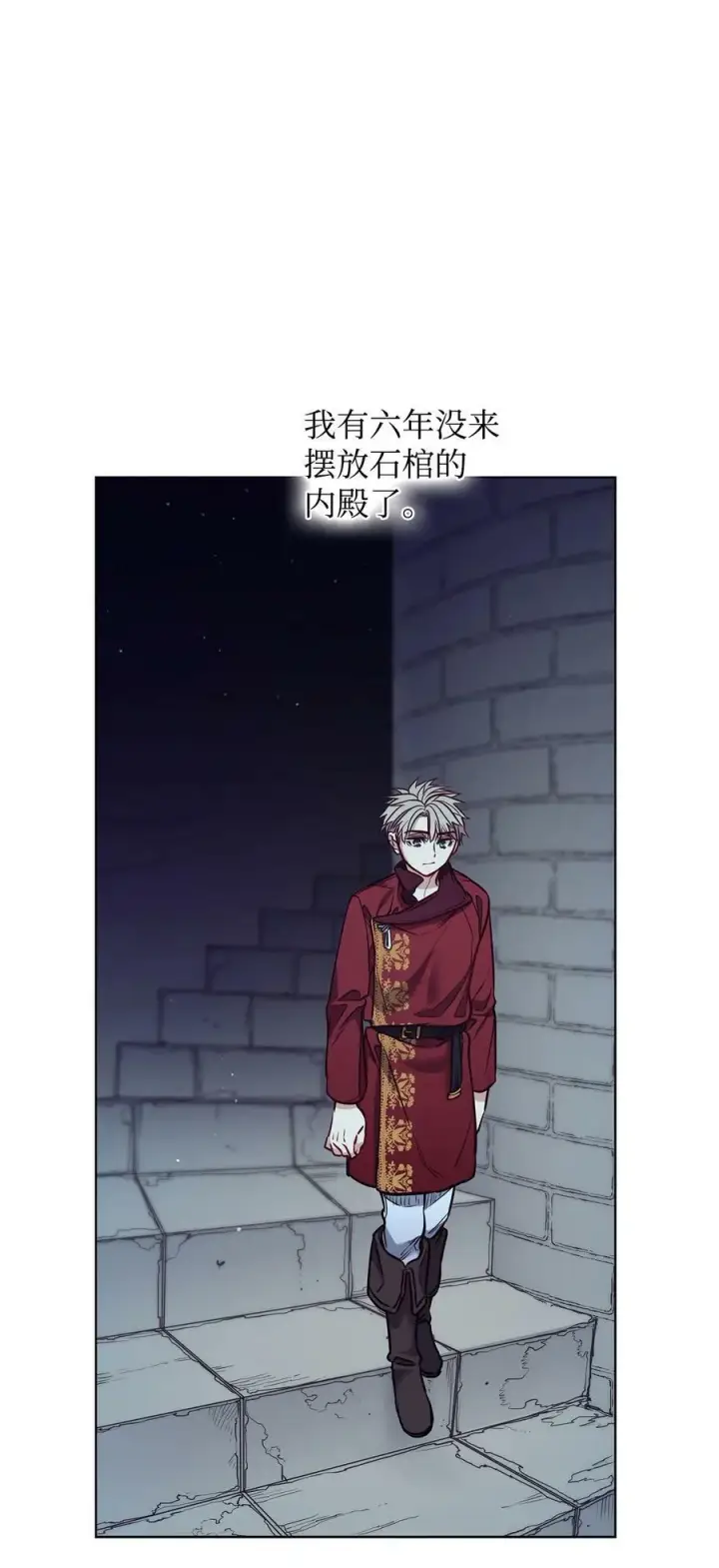 漫画《魔鬼》83 只是被操控的人偶第51张图