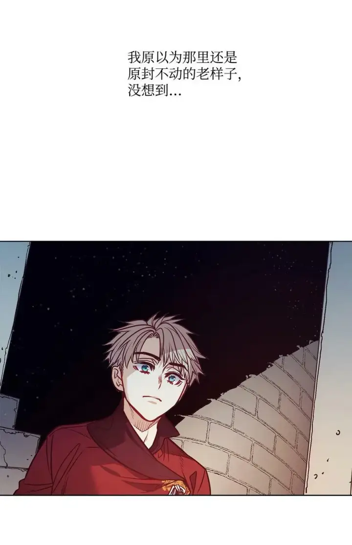 漫画《魔鬼》83 只是被操控的人偶第53张图