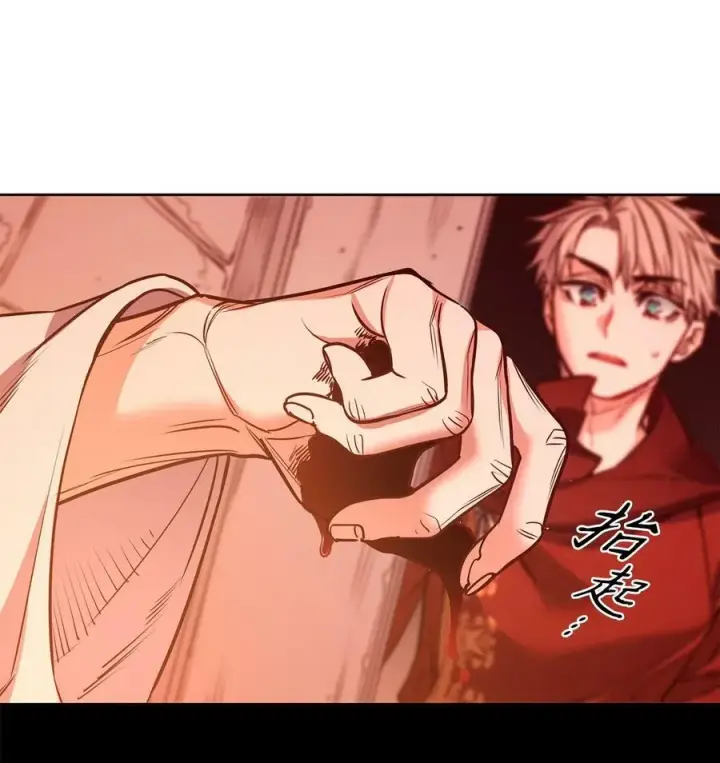 漫画《魔鬼》83 只是被操控的人偶第66张图