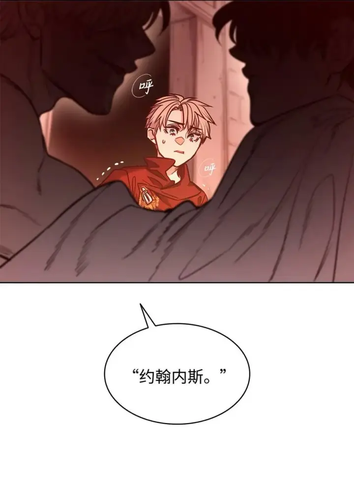 漫画《魔鬼》83 只是被操控的人偶第72张图