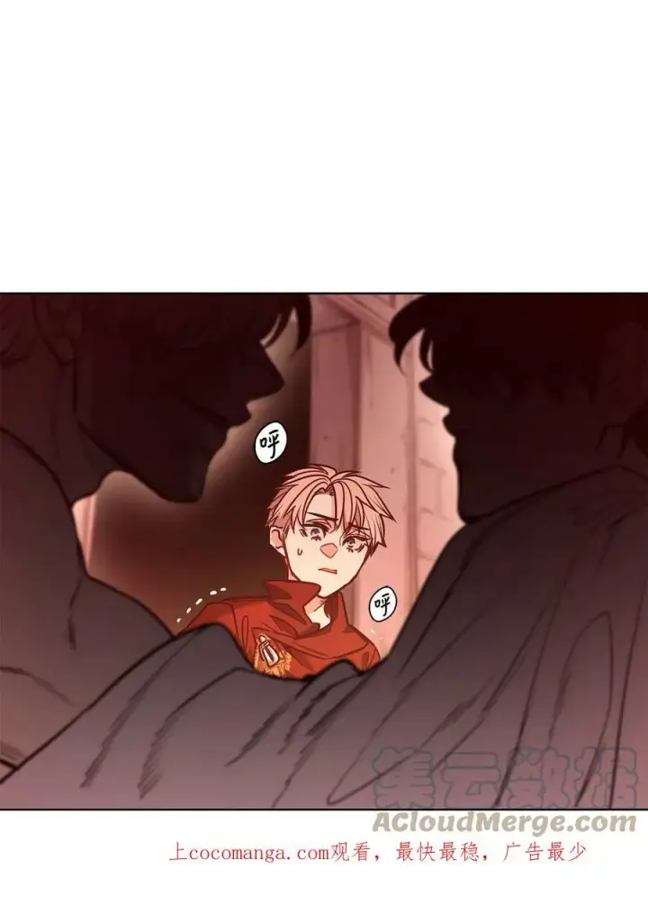 漫画《魔鬼》83 只是被操控的人偶第78张图