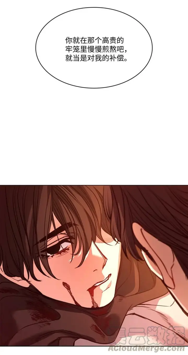 漫画《魔鬼》84 召唤克莱奇曼第10张图