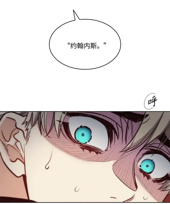 漫画《魔鬼》84 召唤克莱奇曼第2张图