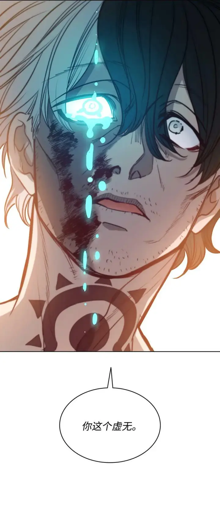 漫画《魔鬼》84 召唤克莱奇曼第21张图