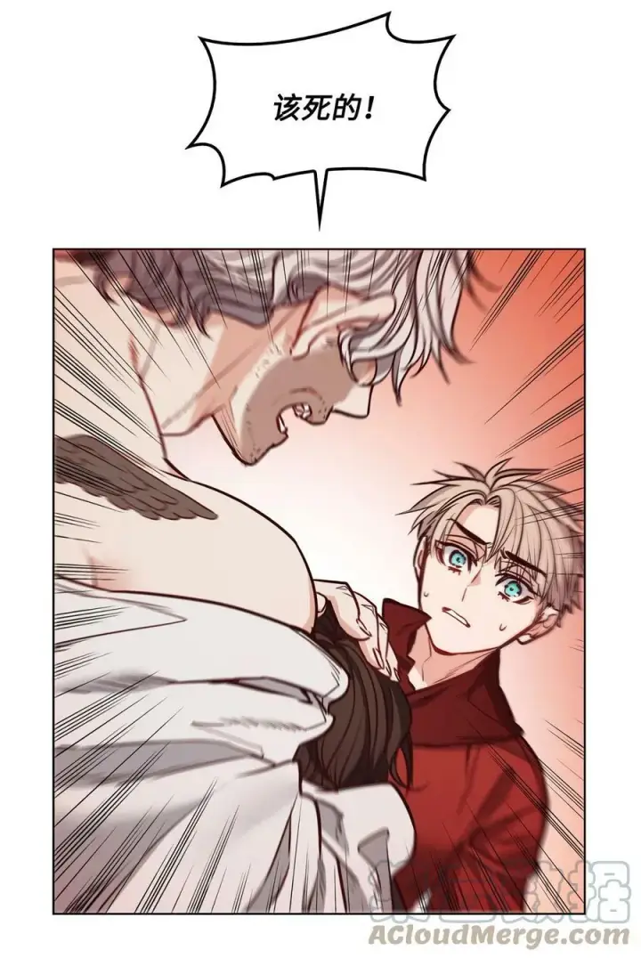 漫画《魔鬼》84 召唤克莱奇曼第25张图