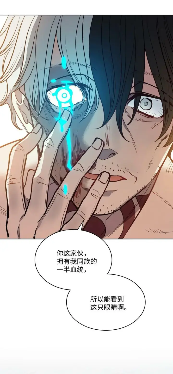 漫画《魔鬼》84 召唤克莱奇曼第29张图