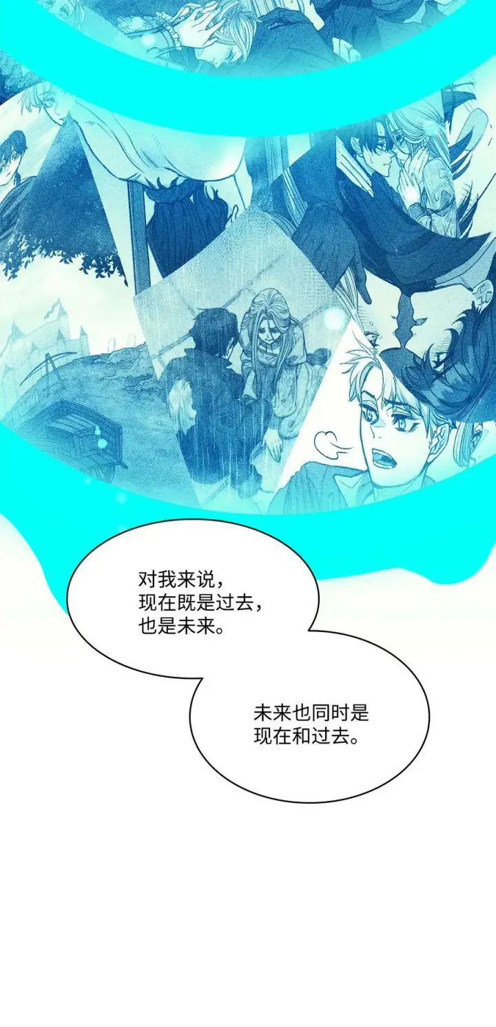 漫画《魔鬼》84 召唤克莱奇曼第32张图