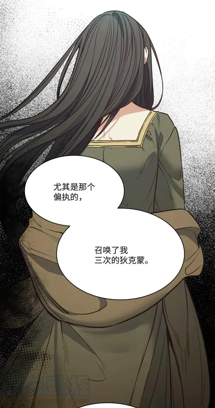 漫画《魔鬼》84 召唤克莱奇曼第34张图