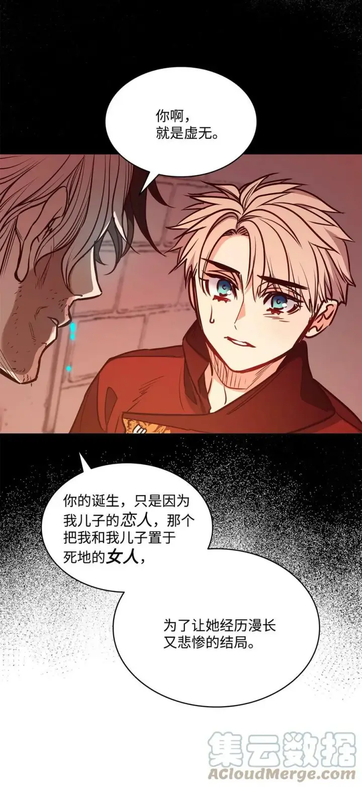 漫画《魔鬼》84 召唤克莱奇曼第40张图
