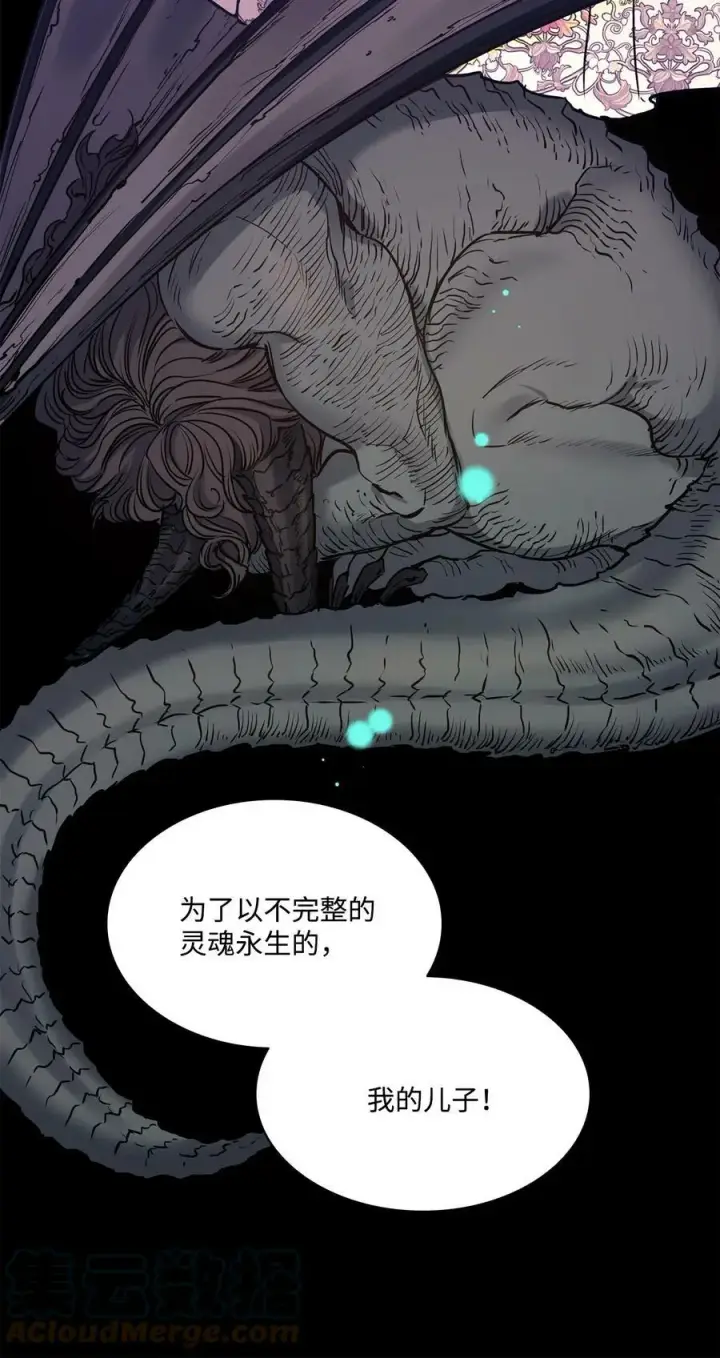 漫画《魔鬼》84 召唤克莱奇曼第43张图