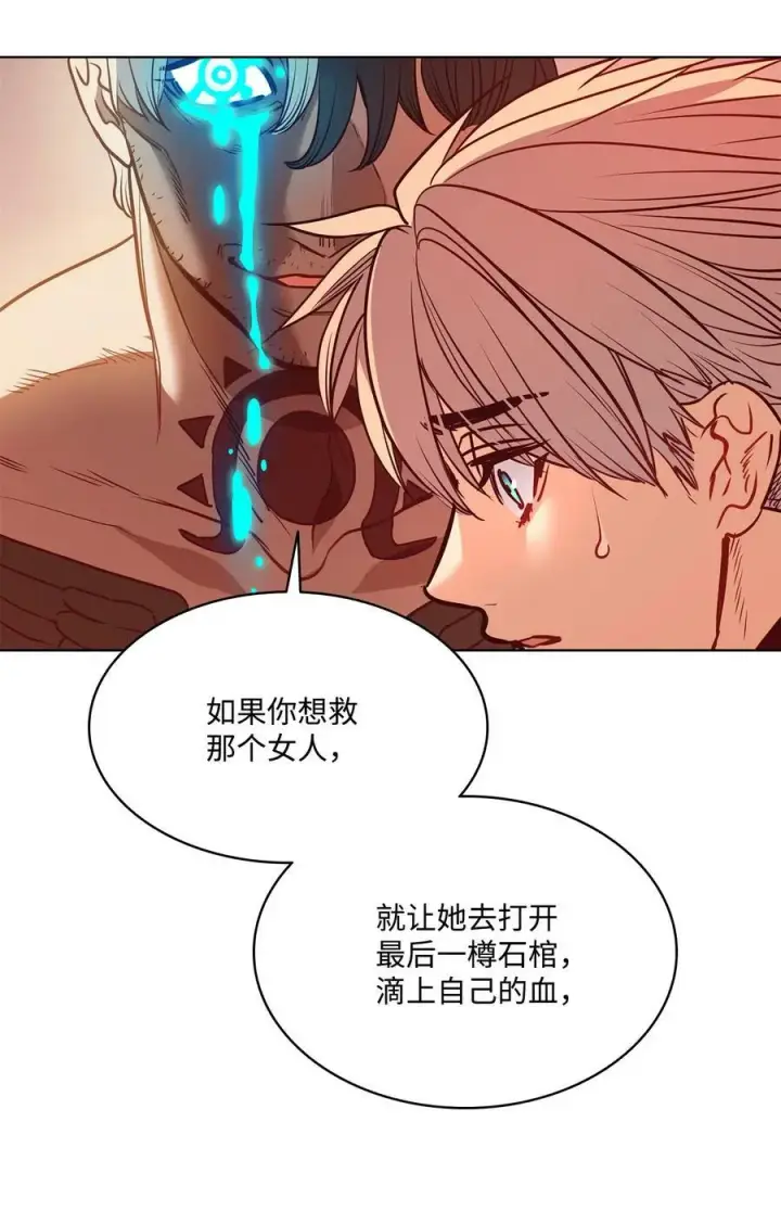 漫画《魔鬼》84 召唤克莱奇曼第50张图