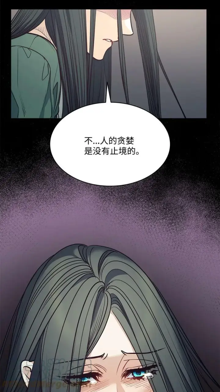 漫画《魔鬼》84 召唤克莱奇曼第61张图