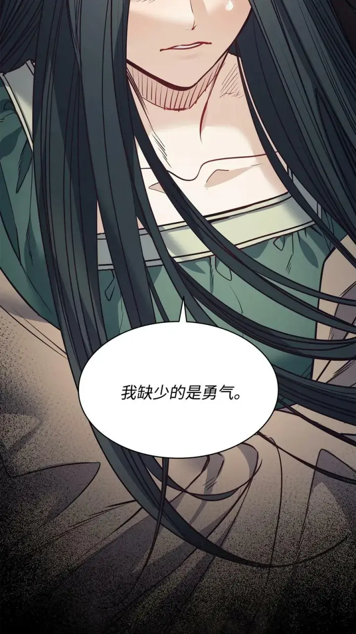 漫画《魔鬼》84 召唤克莱奇曼第62张图