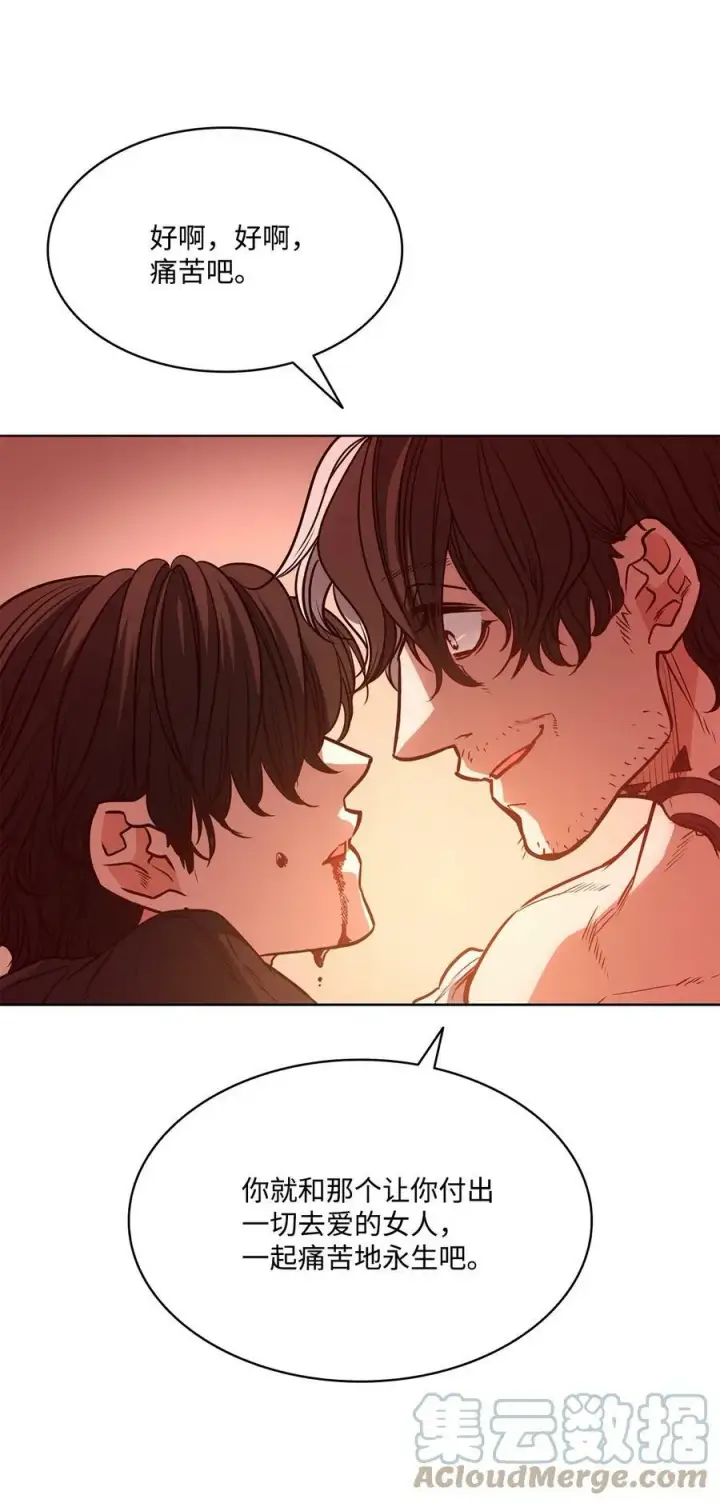 漫画《魔鬼》84 召唤克莱奇曼第7张图