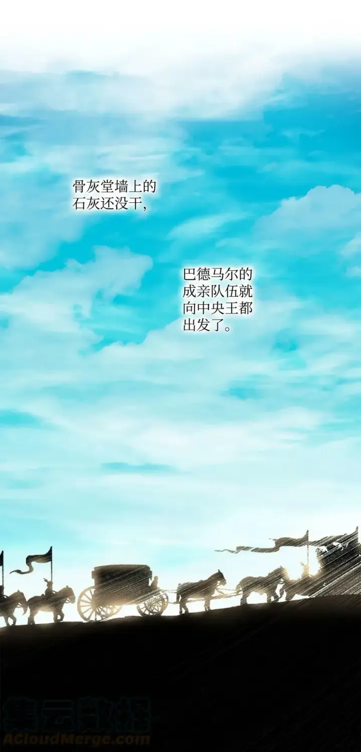 漫画《魔鬼》84 召唤克莱奇曼第76张图