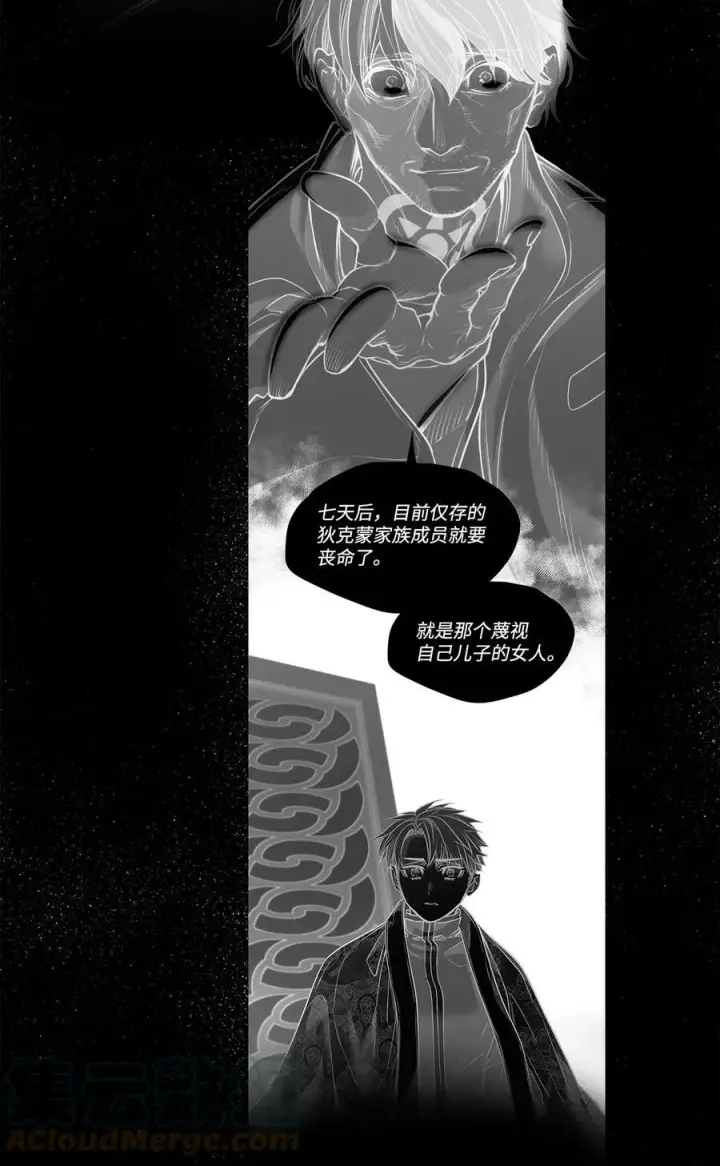 漫画《魔鬼》84 召唤克莱奇曼第79张图