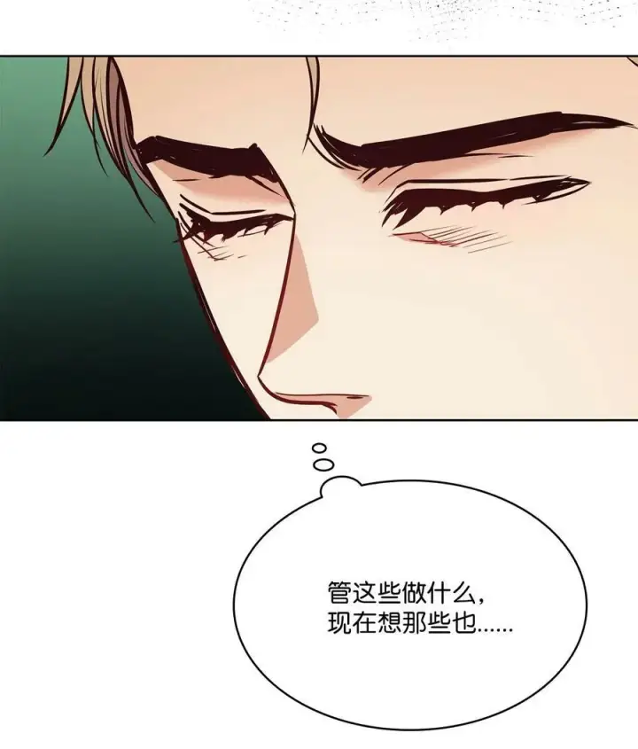 漫画《魔鬼》84 召唤克莱奇曼第81张图