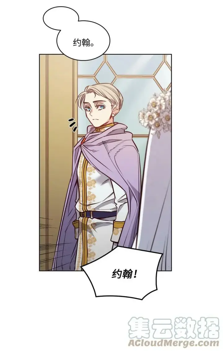 漫画《魔鬼》84 召唤克莱奇曼第82张图