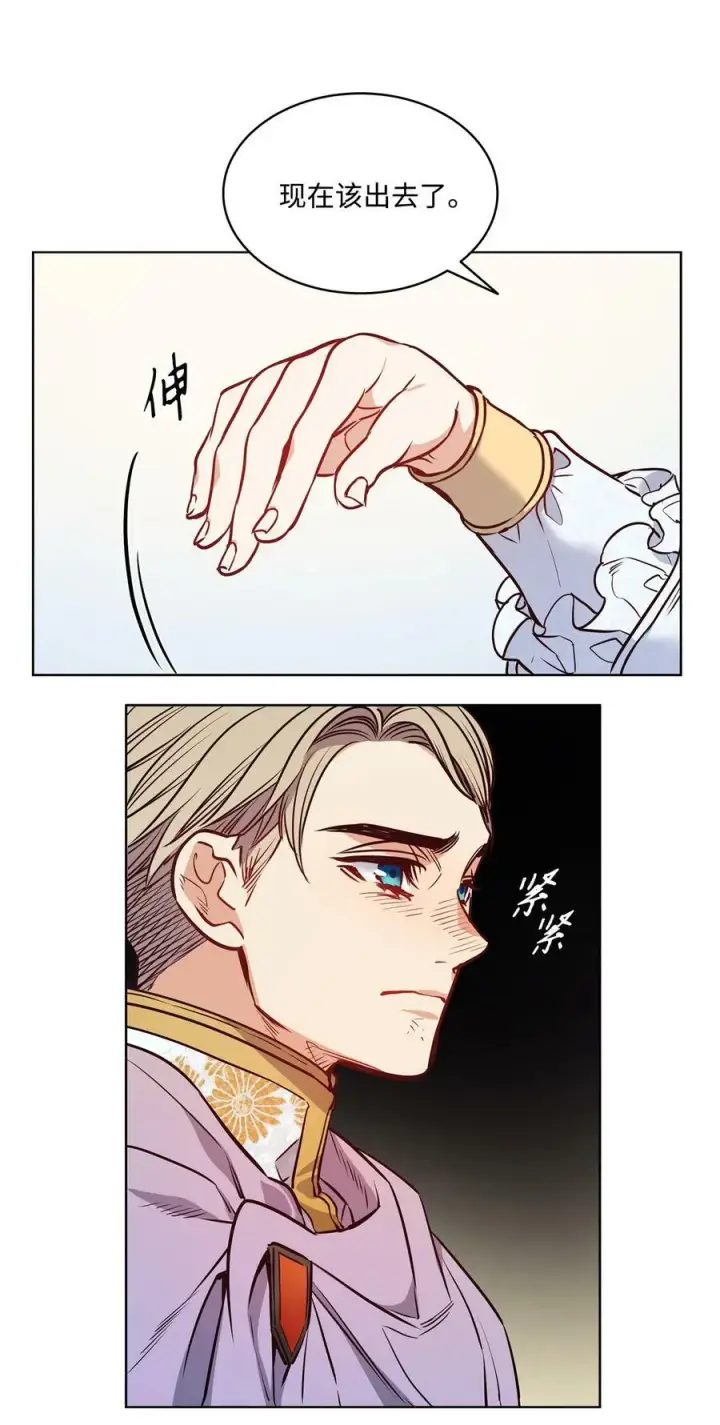 漫画《魔鬼》84 召唤克莱奇曼第83张图