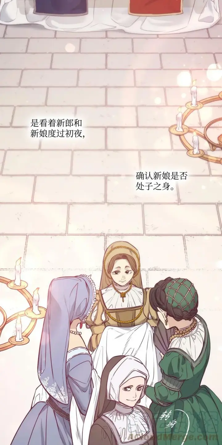 漫画《魔鬼》85 伊奈特成婚第49张图