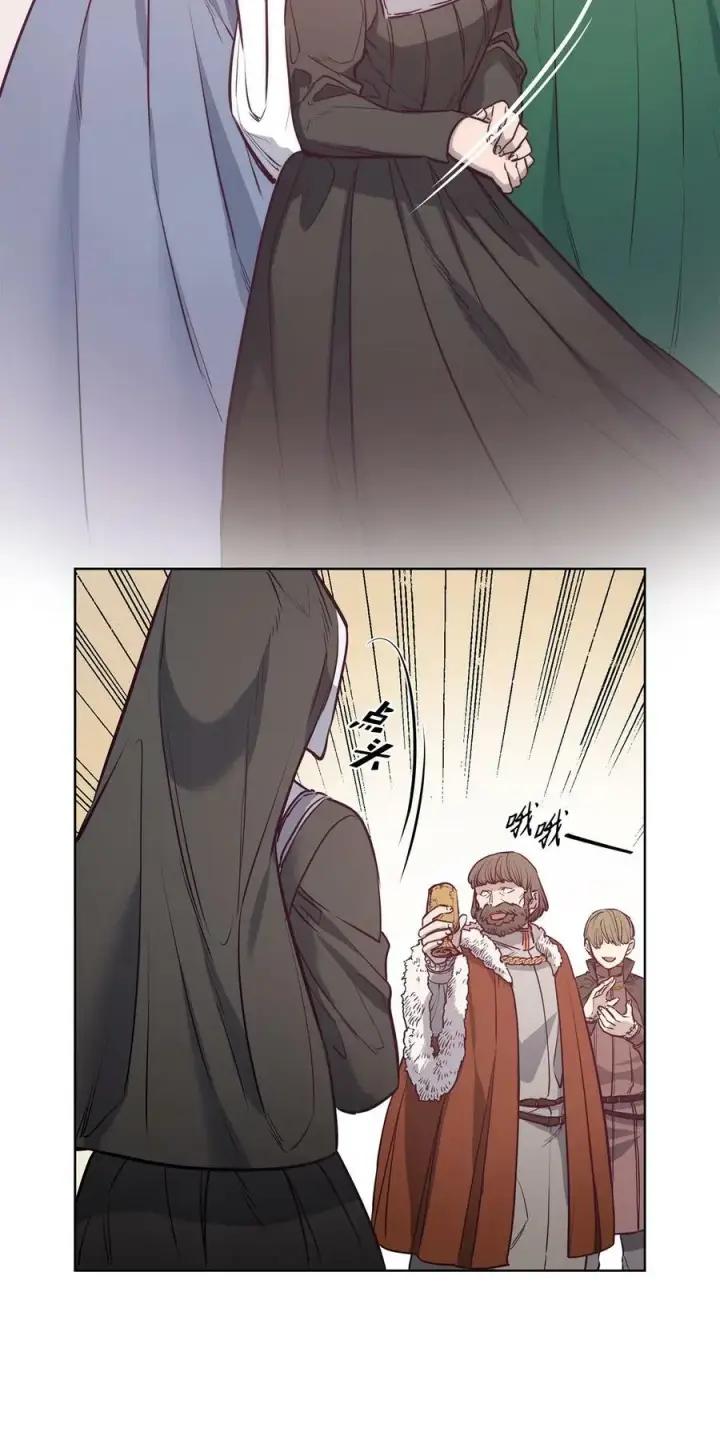漫画《魔鬼》85 伊奈特成婚第50张图