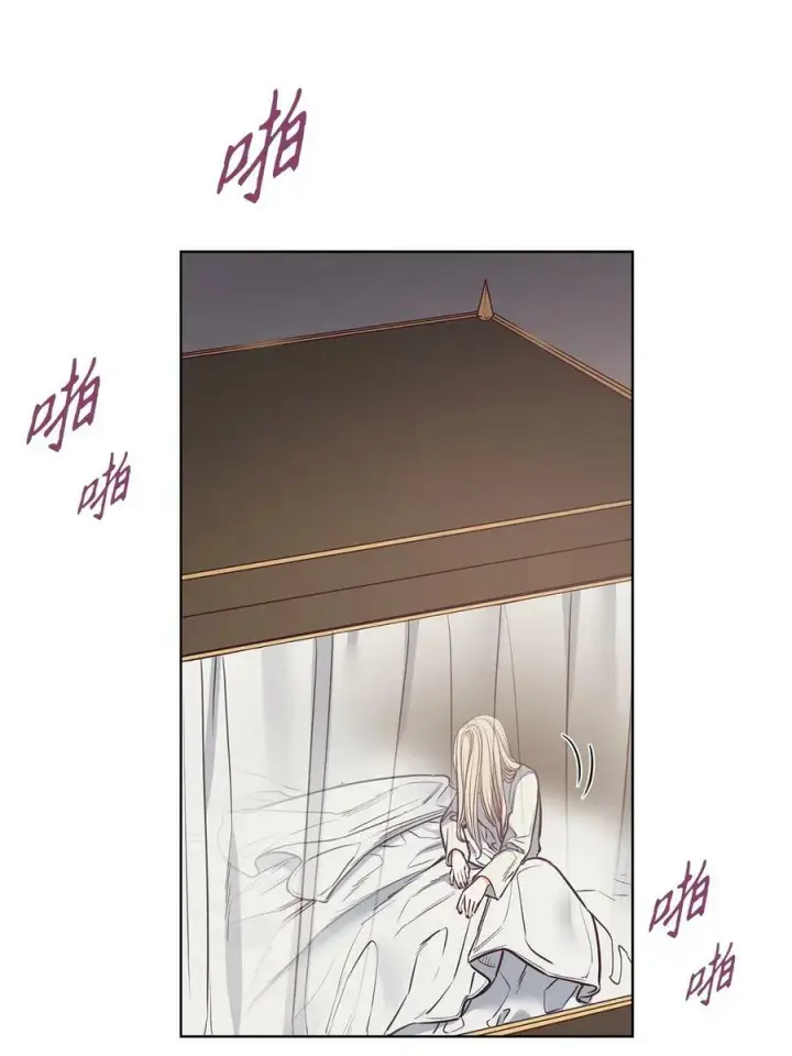 漫画《魔鬼》85 伊奈特成婚第51张图