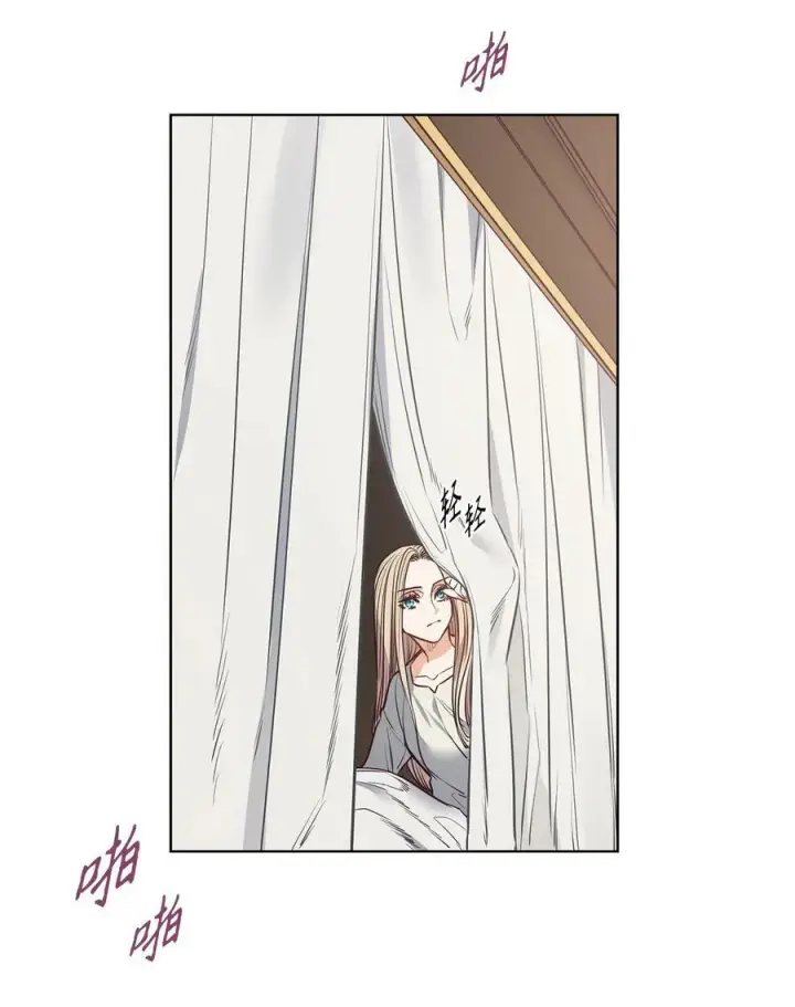 漫画《魔鬼》85 伊奈特成婚第53张图