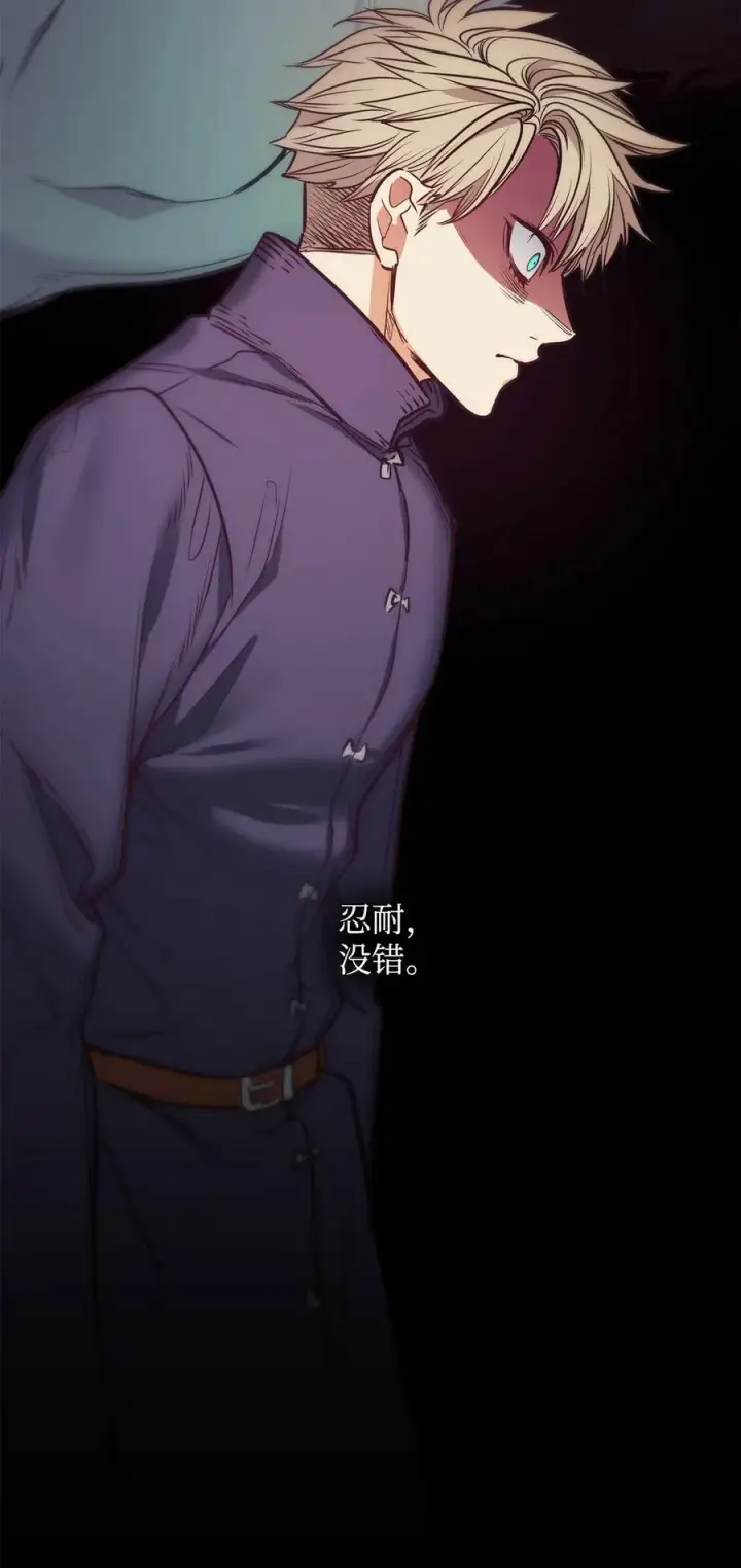 漫画《魔鬼》85 伊奈特成婚第65张图