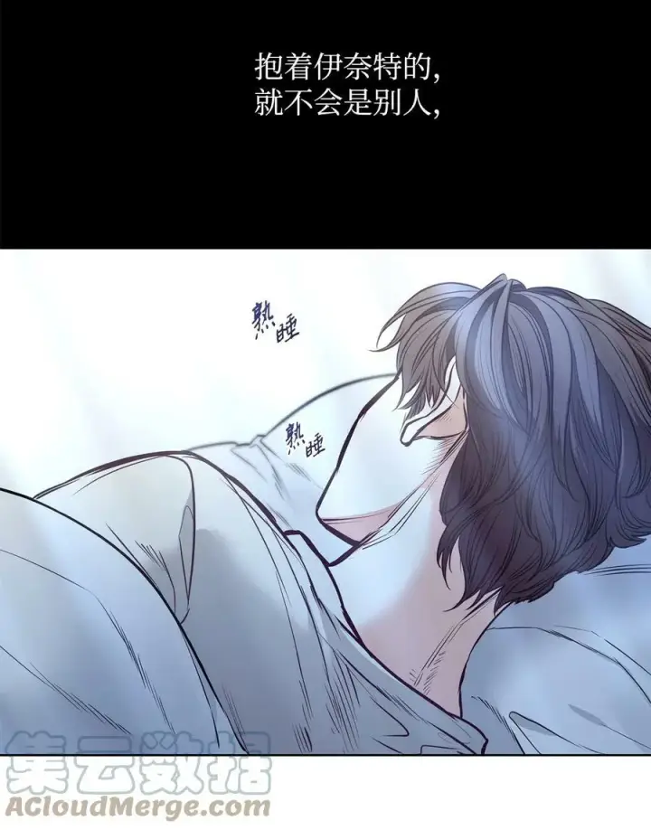 漫画《魔鬼》85 伊奈特成婚第76张图