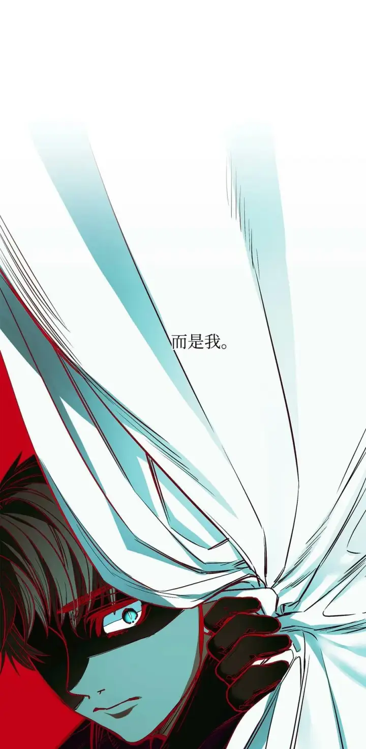 漫画《魔鬼》85 伊奈特成婚第77张图