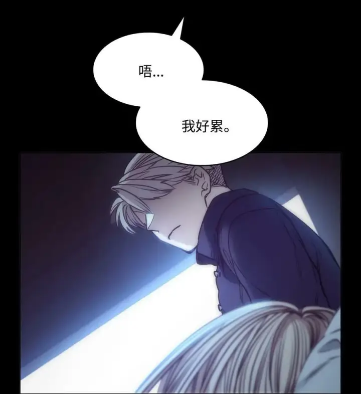 漫画《魔鬼》86 灵魂的轮回第11张图