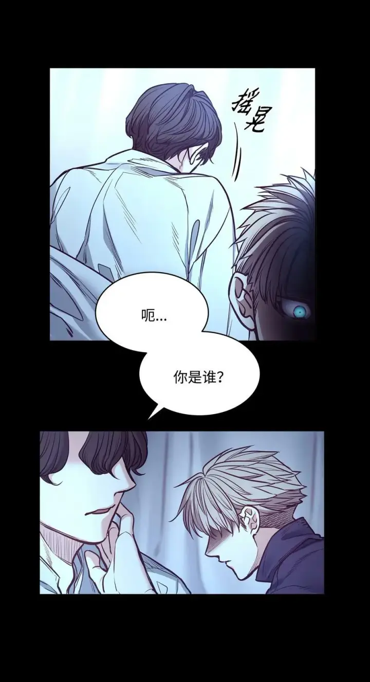 漫画《魔鬼》86 灵魂的轮回第23张图