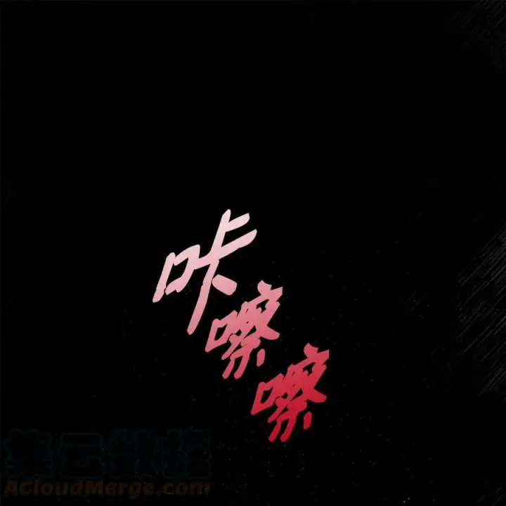 漫画《魔鬼》86 灵魂的轮回第25张图