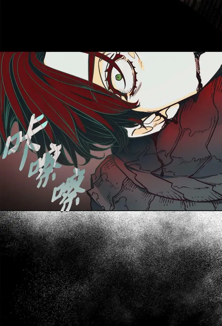 漫画《魔鬼》86 灵魂的轮回第27张图